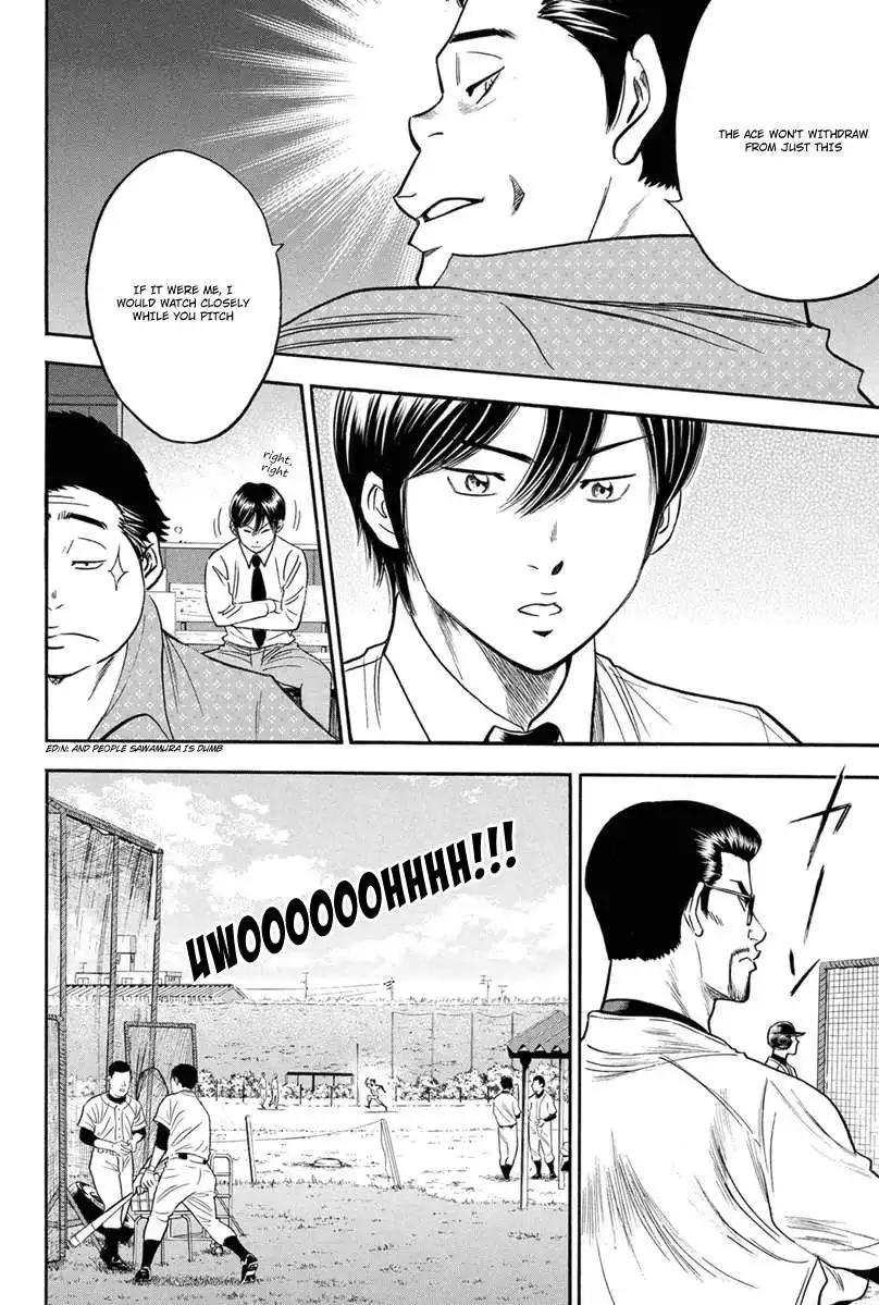 Diamond no Ace Chapter 294 17